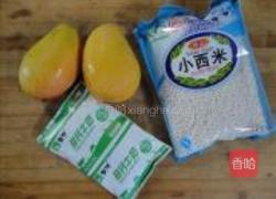 西米芒果露的做法图解1
