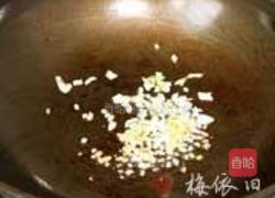 三色杏鲍菇的做法图解3