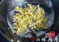 泥鳅雪菜蚕豆汤的做法图解4