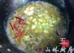 泥鳅雪菜蚕豆汤的做法图解5