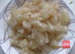 蜂蜜柚子茶的做法图解9