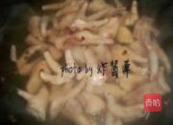 泡椒凤爪的做法图解3