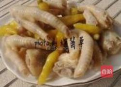 泡椒凤爪的做法图解9