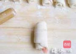 酥皮水果月饼的做法图解8