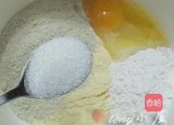 黄金营养团的做法图解2