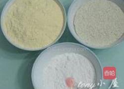 黄金营养团的做法图解1