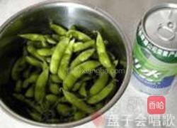 啤酒冰镇毛豆的做法图解1