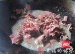 爆炒猪心的做法图解4