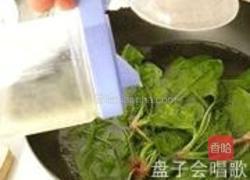 松仁菠菜竹子的做法图解3