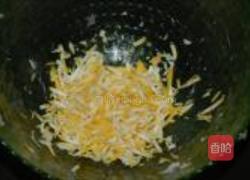 蜂蜜柠檬水的做法图解3