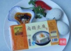 皮蛋豆腐的做法图解1