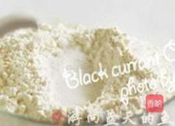 黑加仑乳酪贝果的做法图解1