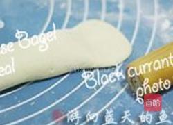 黑加仑乳酪贝果的做法图解8