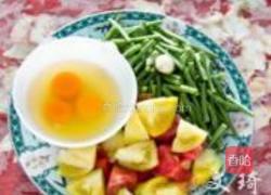 豇豆西红柿的做法图解1