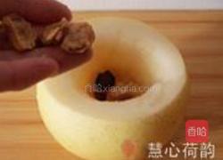川贝杏仁罗汉果雪梨蛊的做法图解6