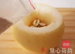 川贝杏仁罗汉果雪梨蛊的做法图解8