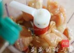 如意福袋的做法图解1