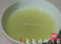 如意福袋的做法图解9