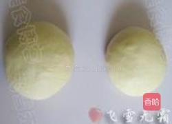 菠萝土司的做法图解3