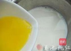 橙香鸡蛋羹的做法图解1