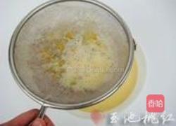 橙香鸡蛋羹的做法图解3