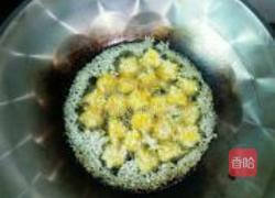 迷你南瓜饼的做法图解5