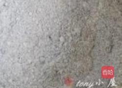 黑芝麻核桃面饼的做法图解3