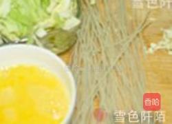 炒米线的做法图解1