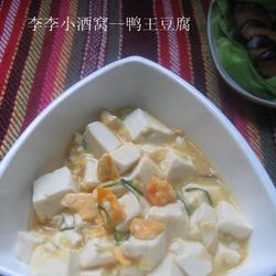 鸭王豆腐的做法[图]