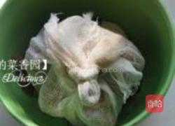 竹荪乳鸽汤的做法图解2