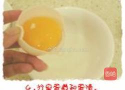 棉花糖双皮奶的做法图解5