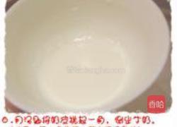 棉花糖双皮奶的做法图解7