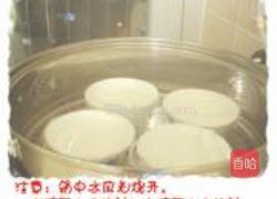棉花糖双皮奶的做法图解12