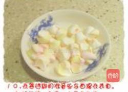 棉花糖双皮奶的做法图解14