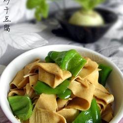 青椒炒干豆腐的做法[图]