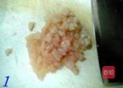 松仁鱼糜的做法图解1