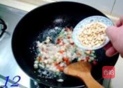 松仁鱼糜的做法图解12