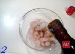 松仁鱼糜的做法图解2