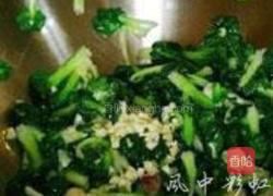 蒜蓉乌塌菜的做法图解4