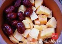 木瓜红枣炖鲜奶的做法图解1
