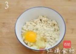 豆腐丸子的做法图解3