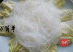 鱼籽蒸粉丝的做法图解2