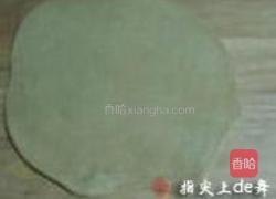 芒果紫薯派的做法图解4