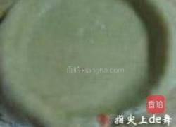 芒果紫薯派的做法图解5