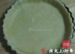 芒果紫薯派的做法图解6