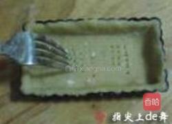 芒果紫薯派的做法图解9