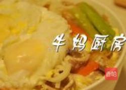 什锦双蛋面的做法图解10