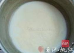 酸奶西柚慕斯蛋糕的做法图解3