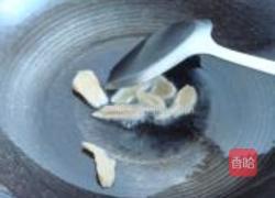 铁板鱼扣的做法图解7