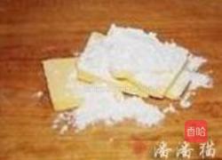 红糖芋头酥的做法图解3